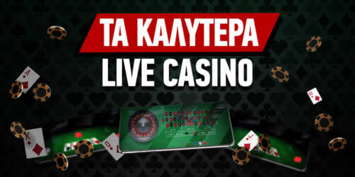 Online Καζίνο με Πραγματικά Χρήματα Ο Απόλυτος Οδηγός για Παίκτες 1829218349